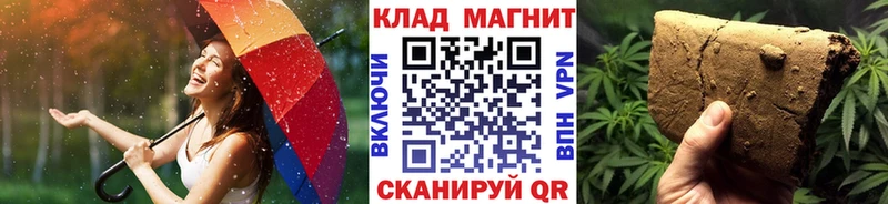 Как найти наркотики Новомосковск Канабис  МЕФ  COCAIN  МЕТАМФЕТАМИН  Гашиш  A PVP 