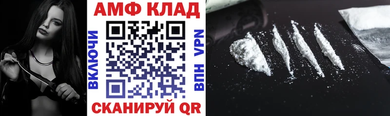 маркетплейс официальный сайт  купить   Новомосковск  Amphetamine Premium 