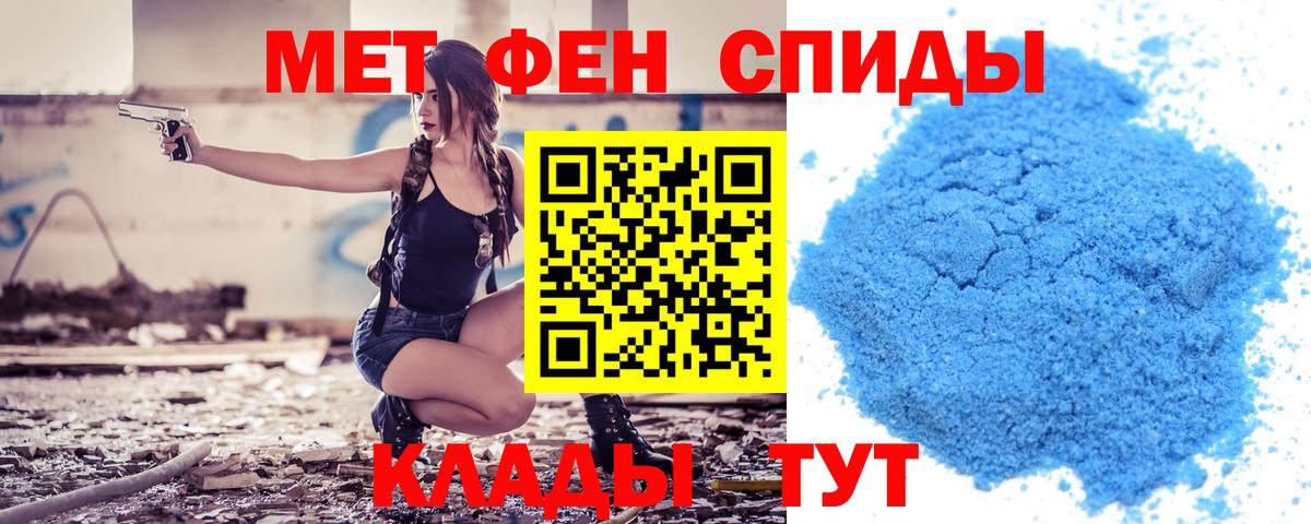 АМФЕТАМИН  Вход с VPN  Амфетамин  АМФЕТАМИН Premium  Новомосковск 