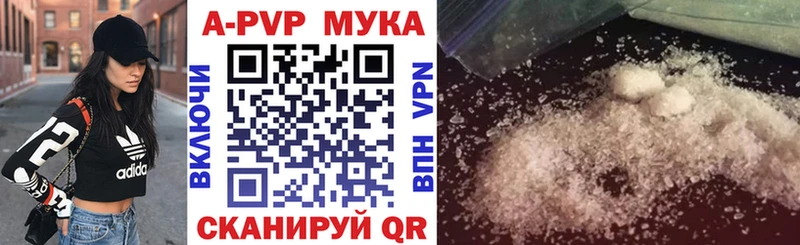 Альфа ПВП СК КРИС  где можно купить   Новомосковск 