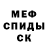 МЕТАДОН белоснежный Stasya Laki