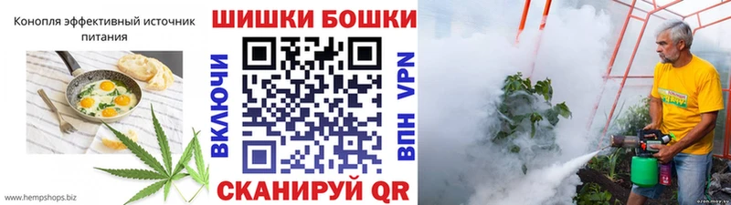 Печенье с ТГК конопля Новомосковск
