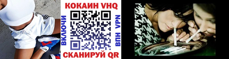 где купить наркоту  Новомосковск  omg ТОР  COCAIN Колумбийский 