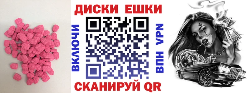 Экстази TESLA наркота Новомосковск