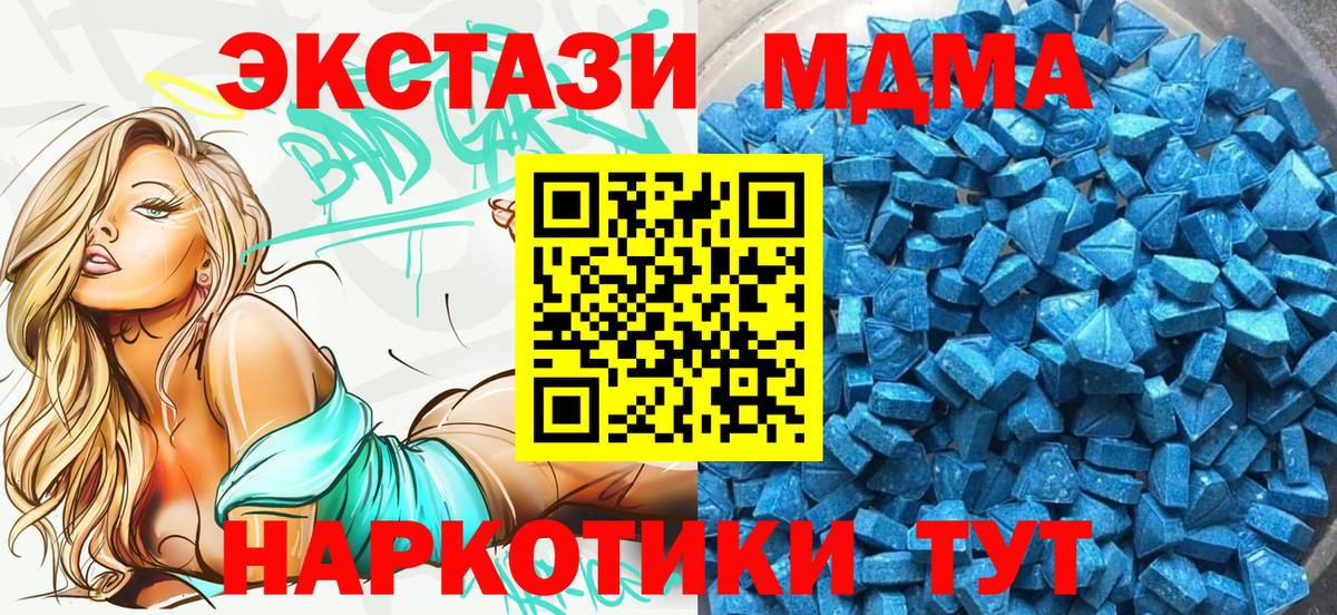 Ecstasy Дубай  Ecstasy ешки  Новомосковск  ЭКСТАЗИ  Вход с VPN 