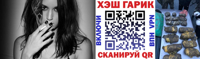 Гашиш ice o lator  Новомосковск 