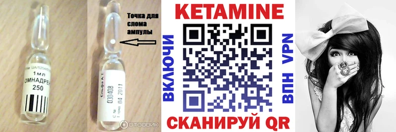 КЕТАМИН VHQ  купить наркоту  кракен ONION  Новомосковск 