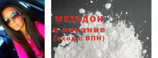 мефедрон Аркадак