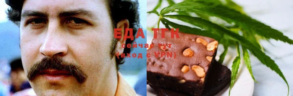 мефедрон Аркадак