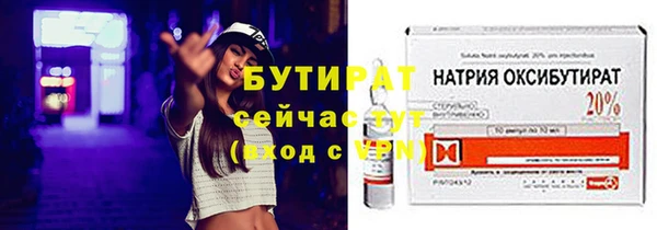соль ск Армянск