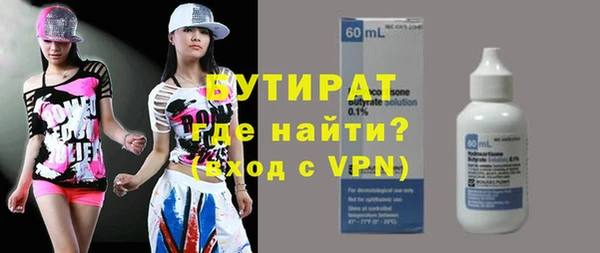 соль ск Армянск