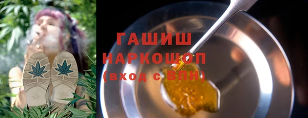 мефедрон Аркадак