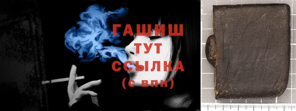 мефедрон Аркадак
