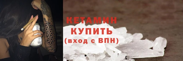 соль ск Армянск