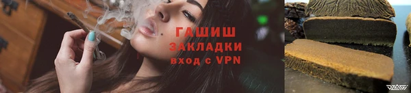 мефедрон Аркадак