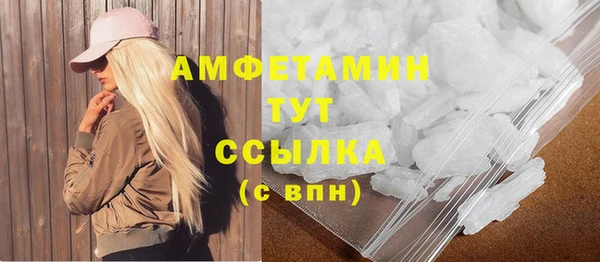 соль ск Армянск