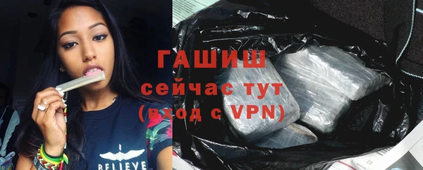 мефедрон Аркадак