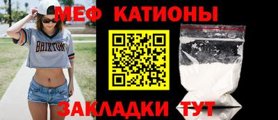 трава Татарск