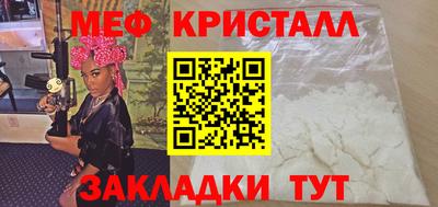 трава Татарск