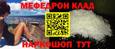 трава Татарск