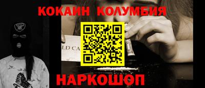 трава Татарск