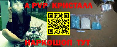 трава Татарск