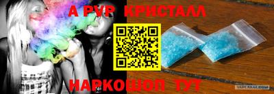 ALPHA PVP Тара