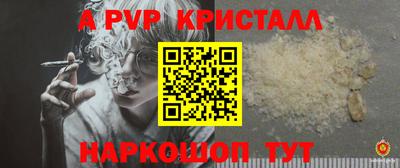 трава Татарск