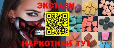 трава Татарск