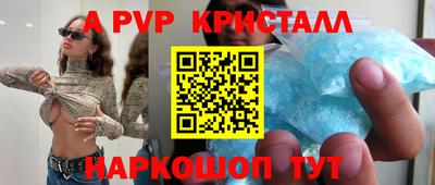 ALPHA PVP Тара