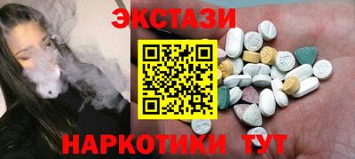 трава Татарск