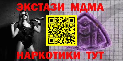 трава Татарск