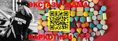 наркотики Тверь