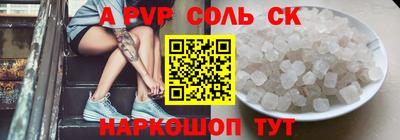 ALPHA PVP Тара