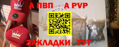 ALPHA PVP Тара