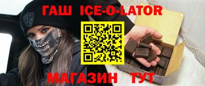 трава Татарск