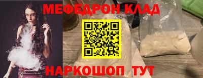 трава Татарск