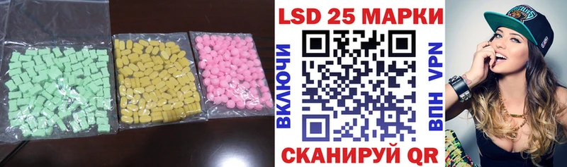 Лсд 25 экстази ecstasy  где купить   мориарти официальный сайт  Новомосковск 