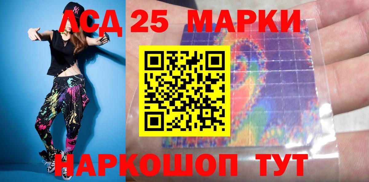 блэк спрут ссылки  ЛСД экстази кислота  ЛСД экстази  Вход с VPN  Новомосковск  ЛСД экстази кислота 