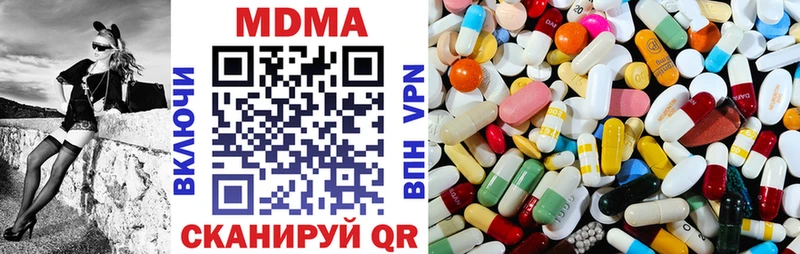 продажа наркотиков  Новомосковск  МДМА VHQ 