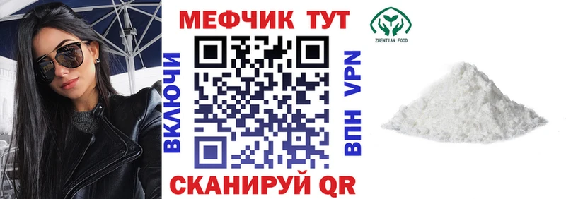 Мефедрон мука Новомосковск