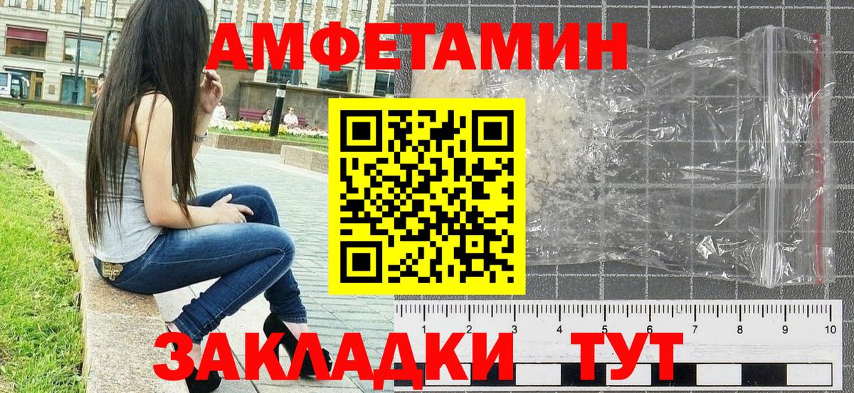 МЕТАМФЕТАМИН  Первитин Декстрометамфетамин 99.9%  Вход с VPN  Новомосковск 