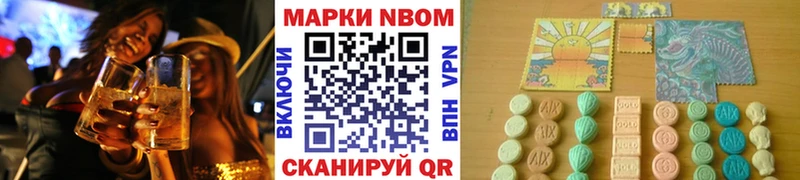 Марки 25I-NBOMe 1,5мг OMG маркетплейс Новомосковск купить закладку