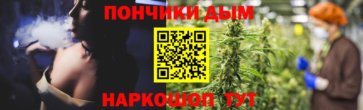 Новомосковск  МАРИХУАНА AK-47  Канабис MAZAR  Вход с VPN  Шишки марихуана конопля 